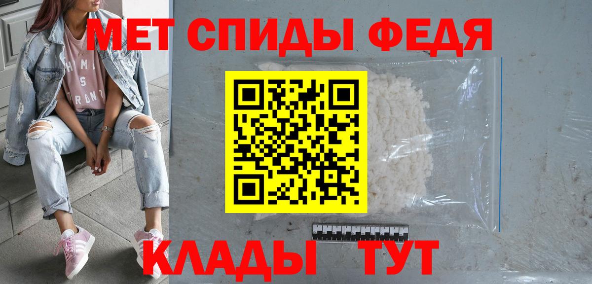 ссылка на мегу ТОР  Амфетамин 98%  Вход с VPN  Лянтор 