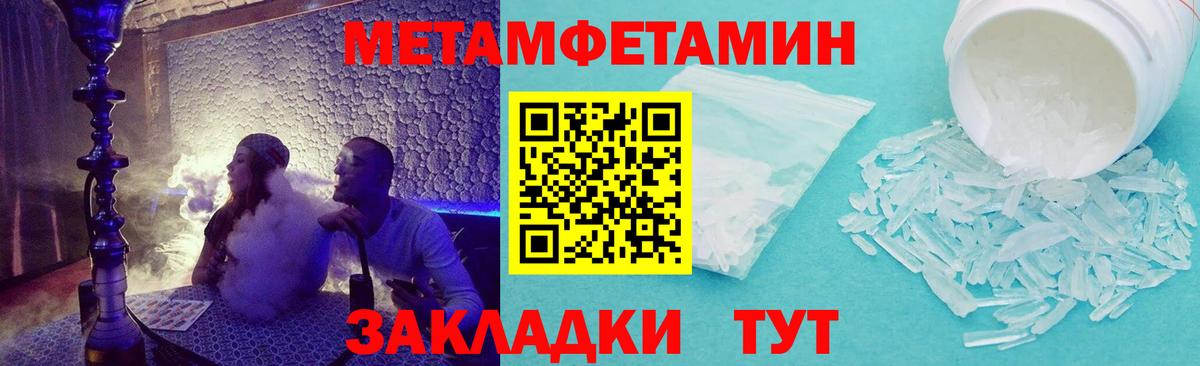 АМФ Premium Лянтор