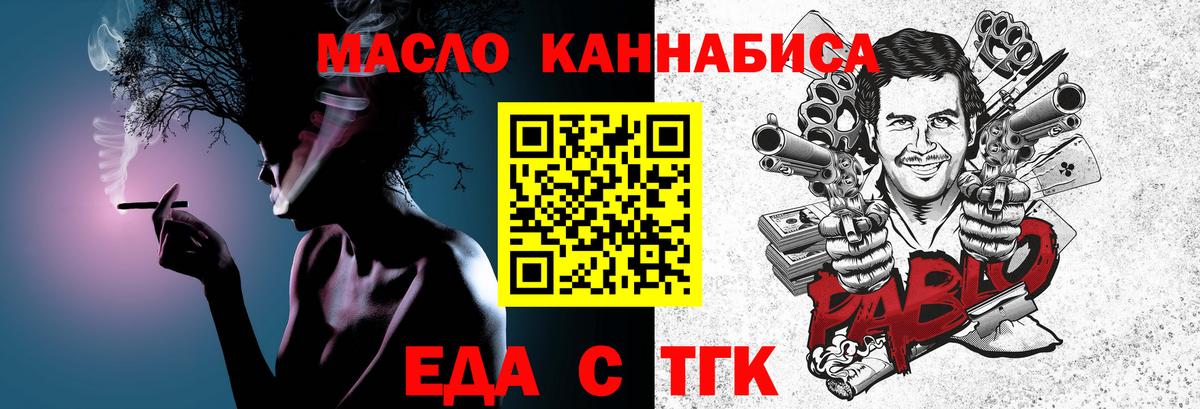 Canna-Cookies марихуана  Вход с VPN  Лянтор 