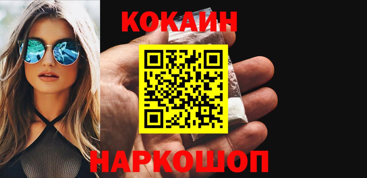 Кокаин Перу Лянтор