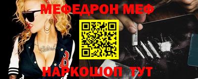 ALPHA-PVP Жуковский