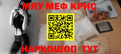 ALPHA-PVP Жуковский