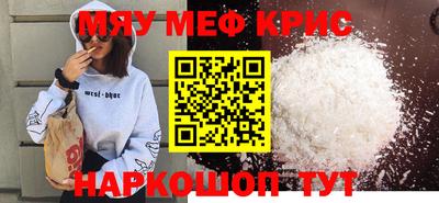 ALPHA-PVP Жуковский