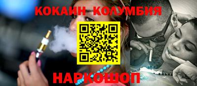 ALPHA-PVP Жуковский