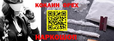 ALPHA-PVP Жуковский