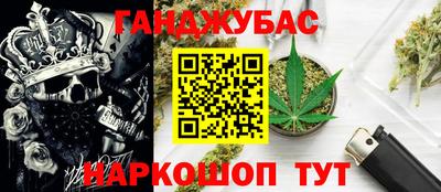 каннабис Заводоуковск