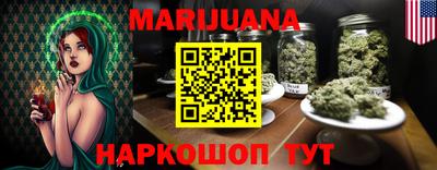 каннабис Заводоуковск