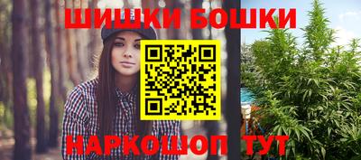 каннабис Заводоуковск