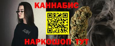 каннабис Заводоуковск