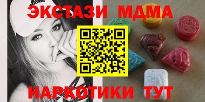 ALPHA-PVP Жуковский