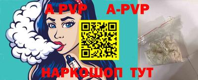 ALPHA-PVP Жуковский