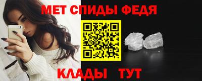 ALPHA-PVP Жуковский
