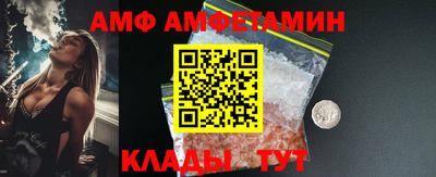 ALPHA-PVP Жуковский