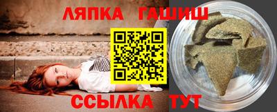 ALPHA-PVP Жуковский