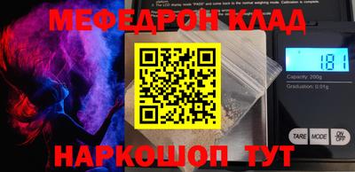 ALPHA-PVP Жуковский