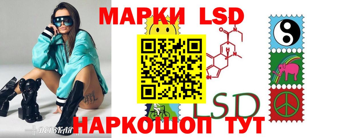 Лянтор  Лсд 25 экстази ecstasy  ЛСД экстази  LSD-25 экстази кислота  Вход с VPN 
