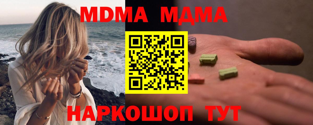 МДМА VHQ Лянтор