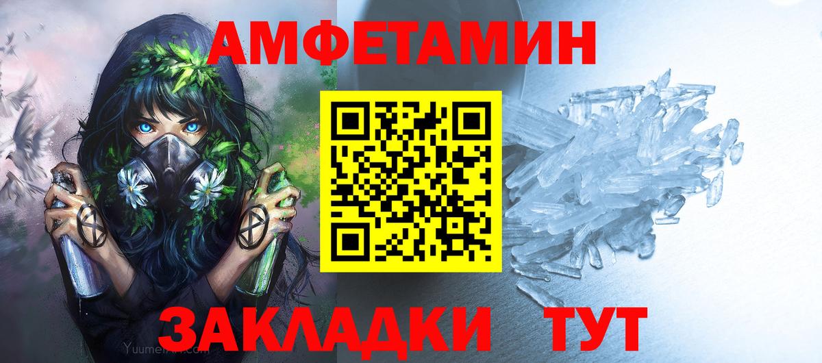 Лянтор  Первитин Methamphetamine  Первитин Methamphetamine  Вход с VPN 
