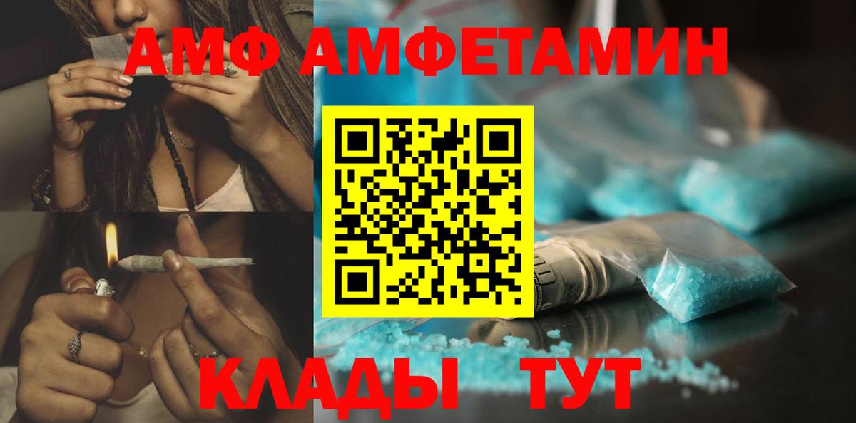 Первитин кристалл Лянтор