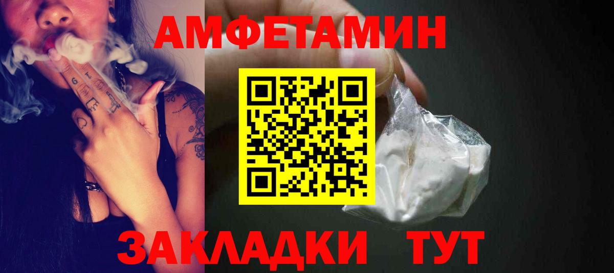 Марихуана  Вход с VPN  Лянтор  Кокаин  Alpha-PVP СК кристаллы  Гашиш  МЕФ кристаллы 