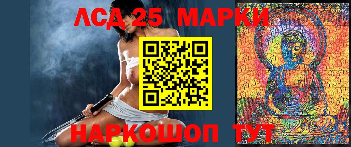 Марки N-bome 1,5мг  Вход с VPN  Лянтор  Марки N-bome 1,5мг 
