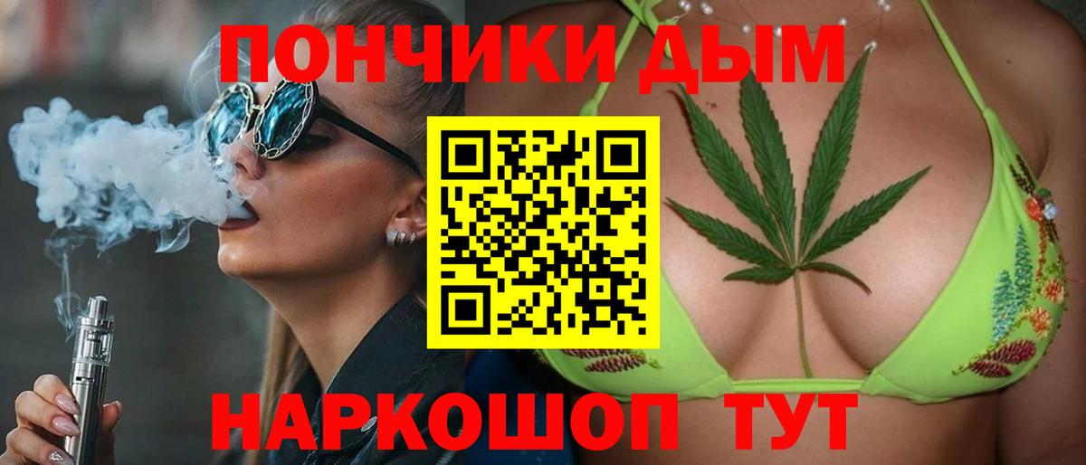 Бошки Шишки MAZAR  Конопля Amnesia  Вход с VPN  Лянтор  Бошки марихуана семена  Бошки марихуана MAZAR 